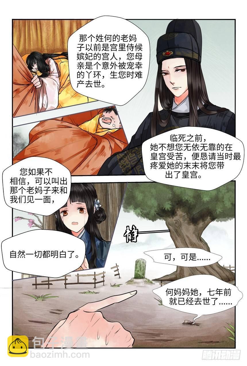 第一话-第1话