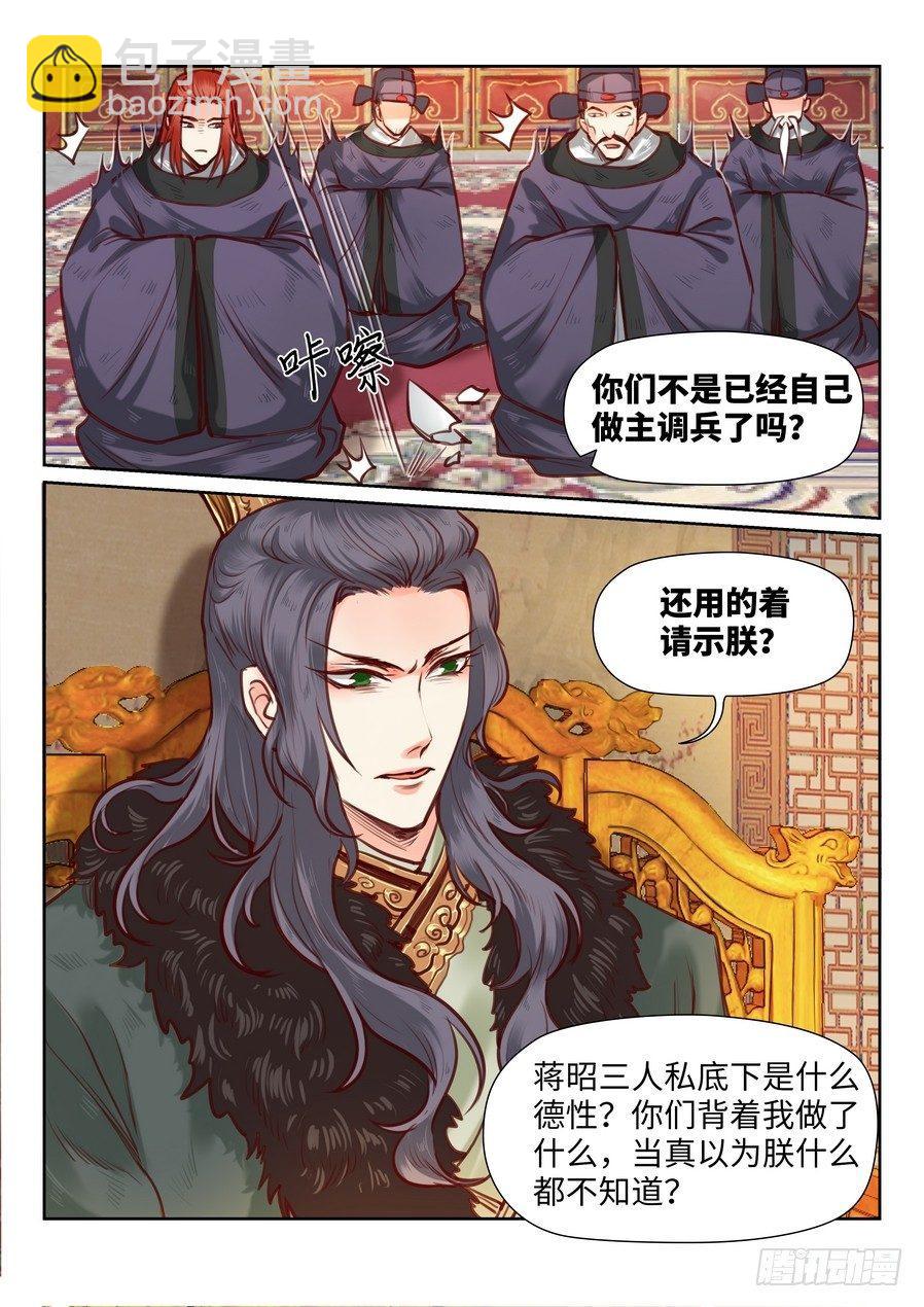 第九十六话-第101话
