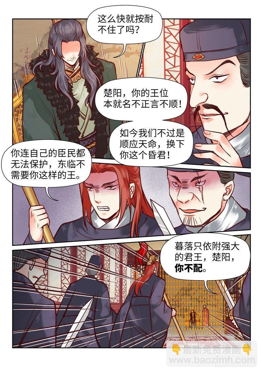 第九十六话-第101话