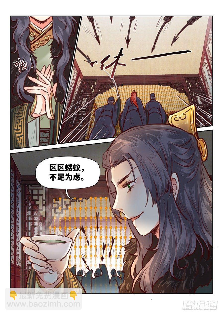 第九十六话-第101话