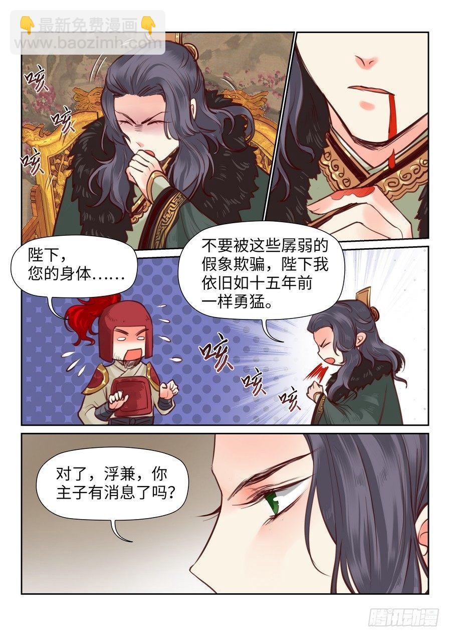第九十六话-第101话