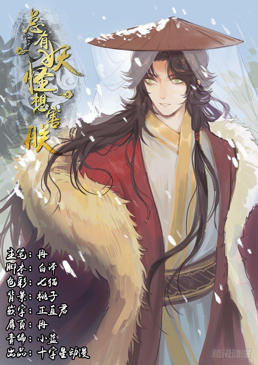 第九十八话-第103话