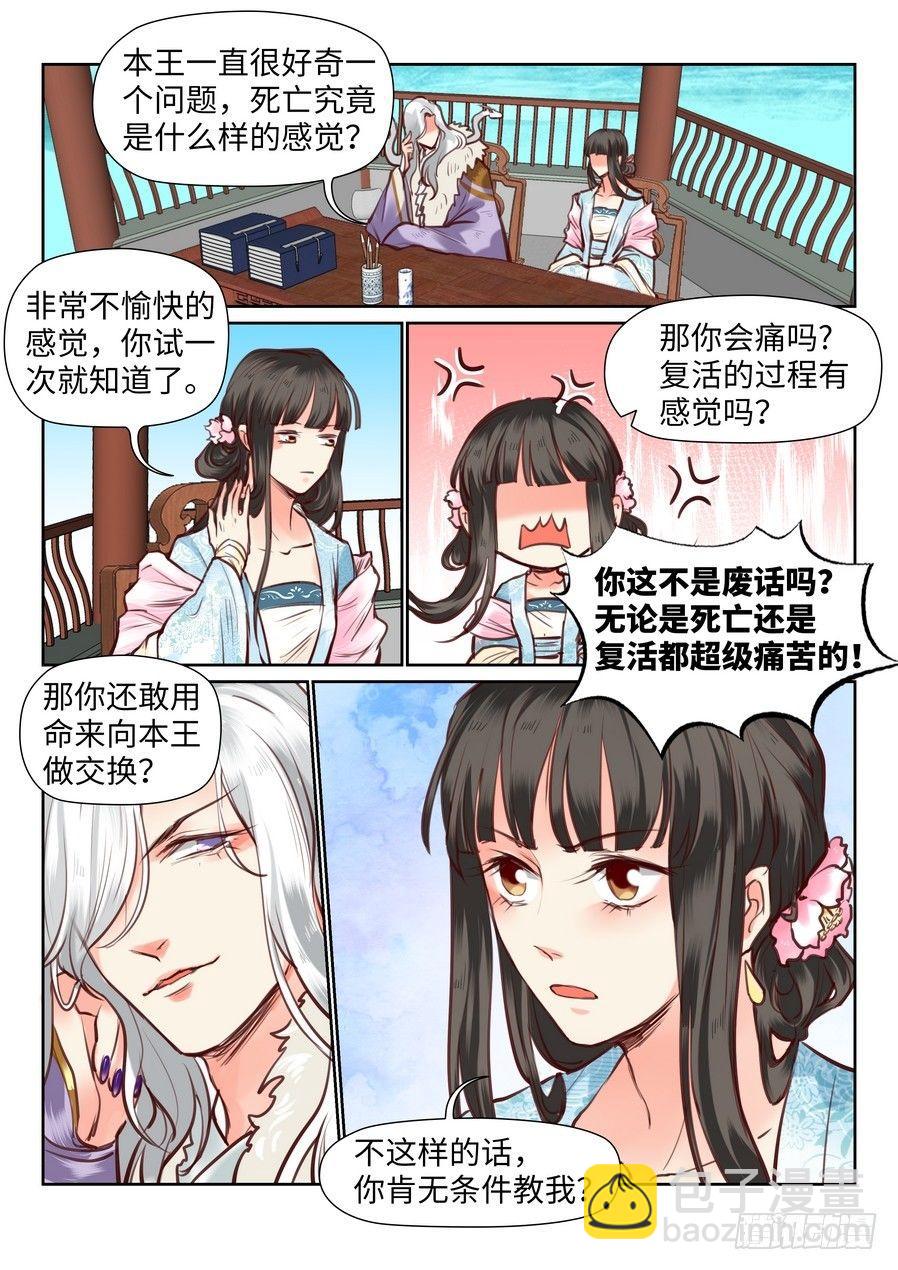 第九十八话-第103话