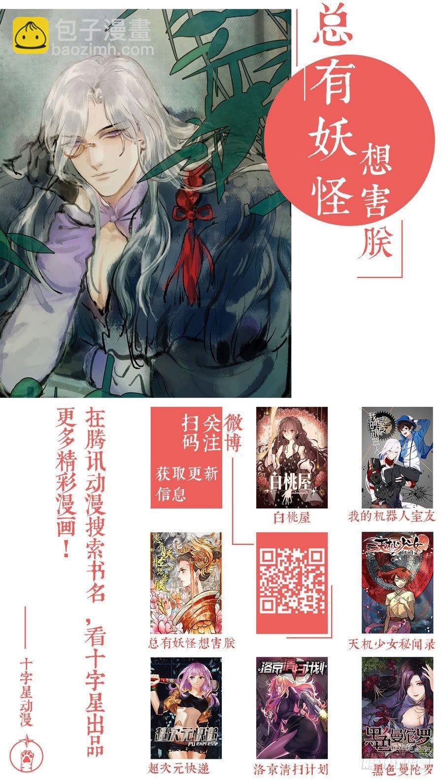 第九十八话-第103话