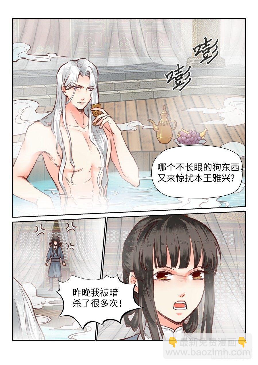 第九十八话-第103话