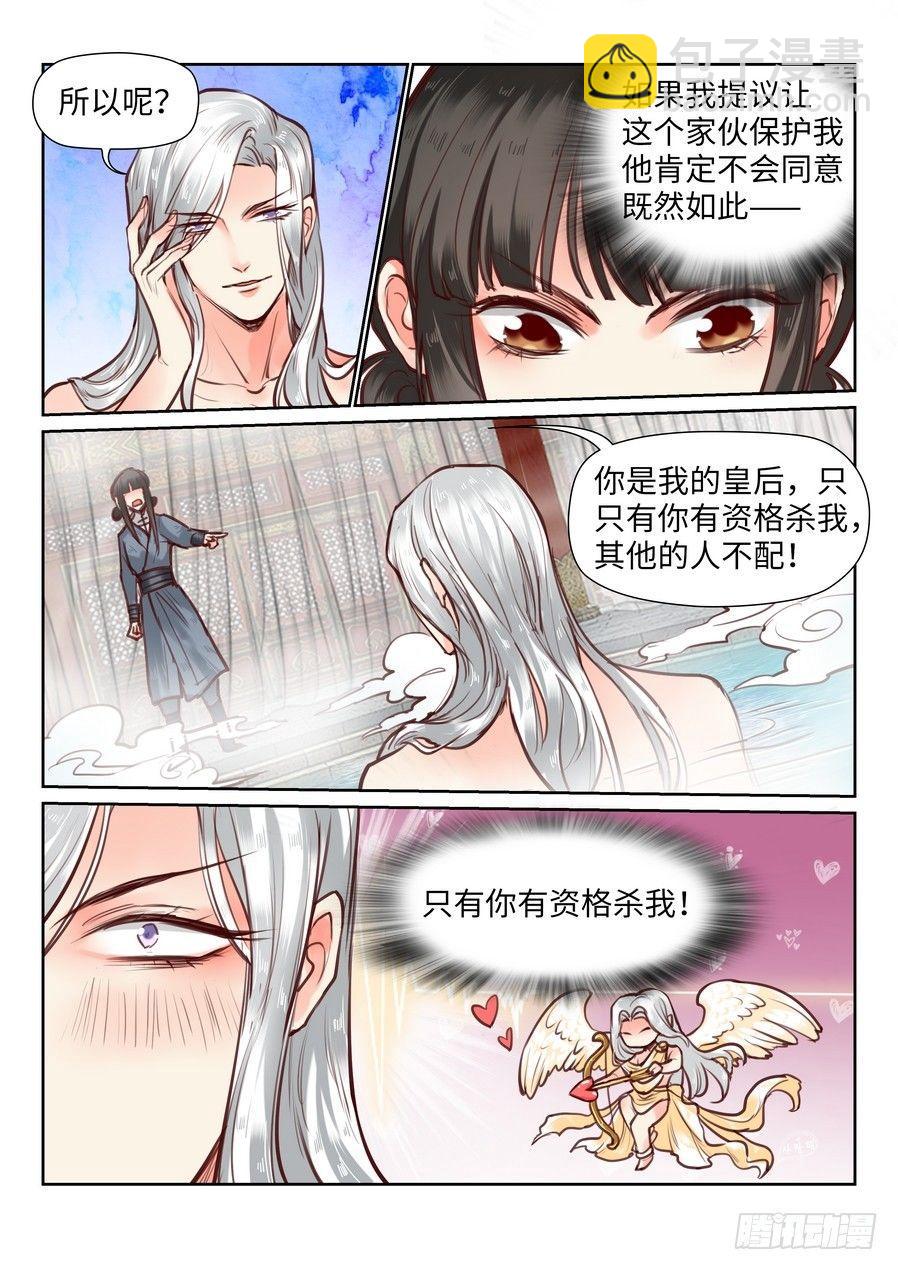 第九十八话-第103话