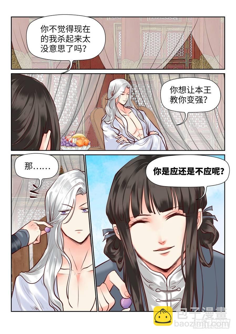 第九十八话-第103话