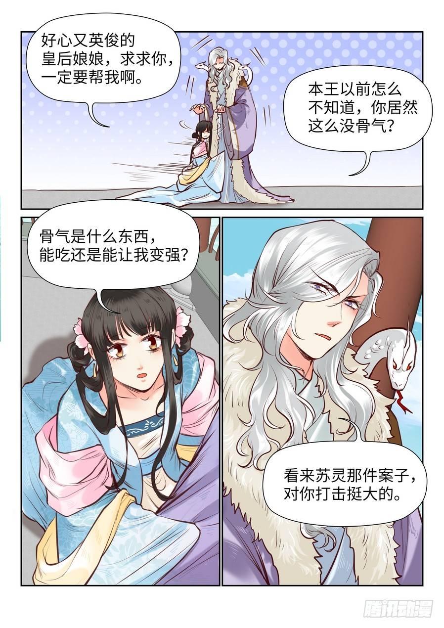 第一百话-第105话