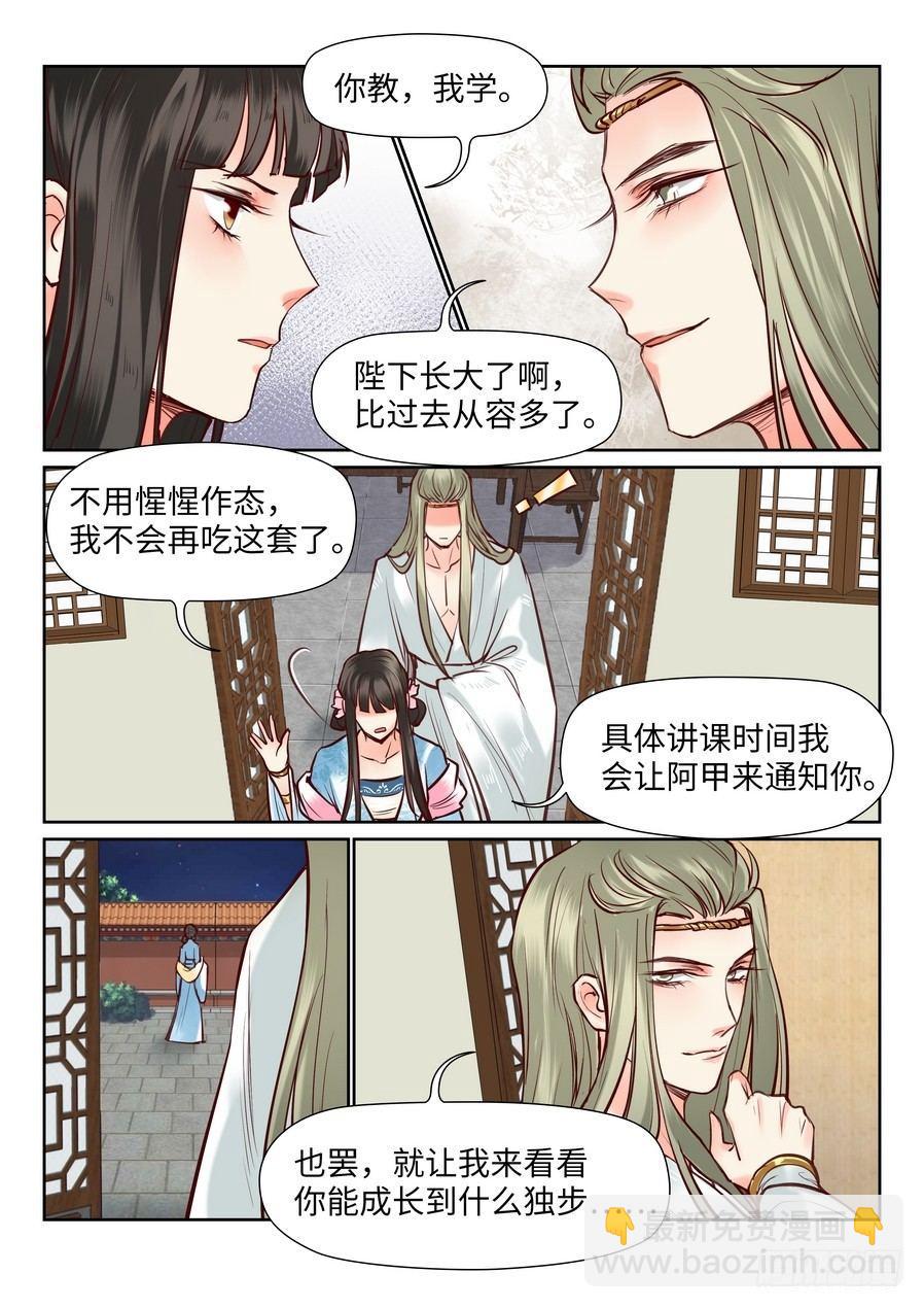 第一百话-第105话