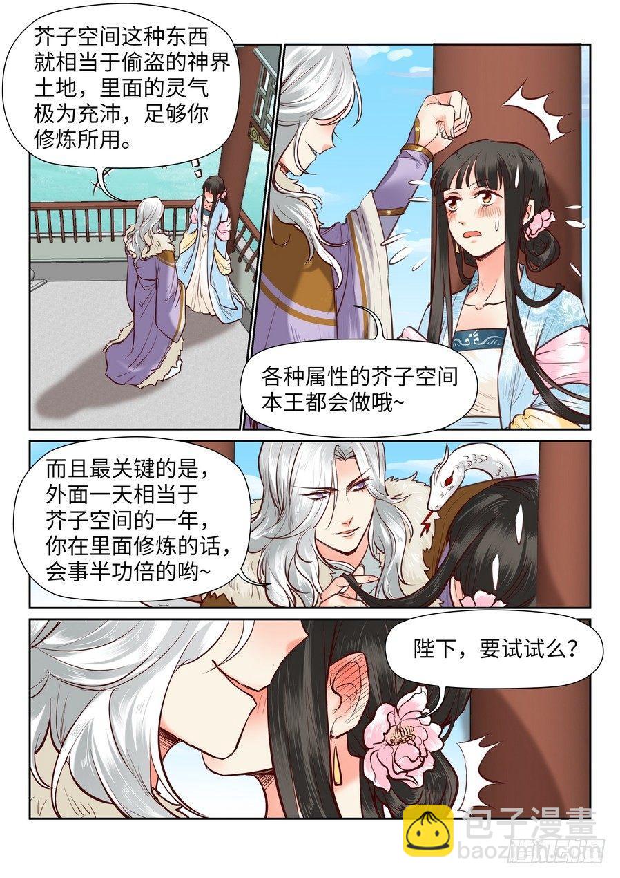 第一百话-第105话