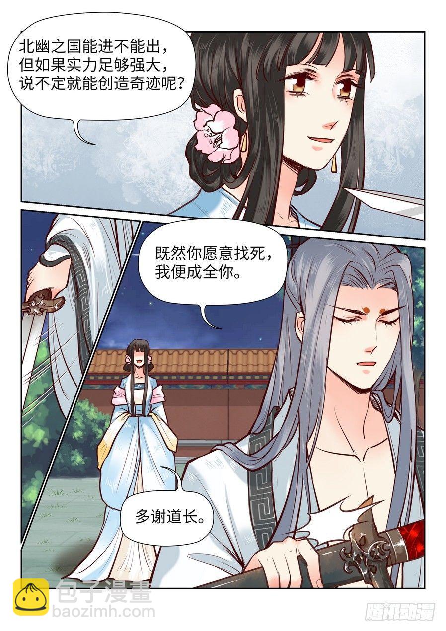 第一百话-第105话