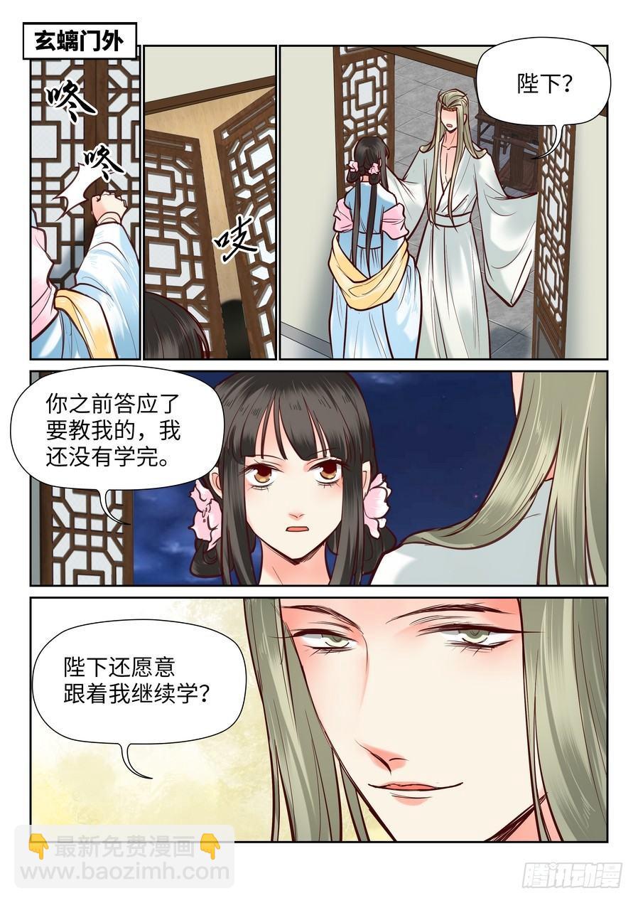 第一百话-第105话