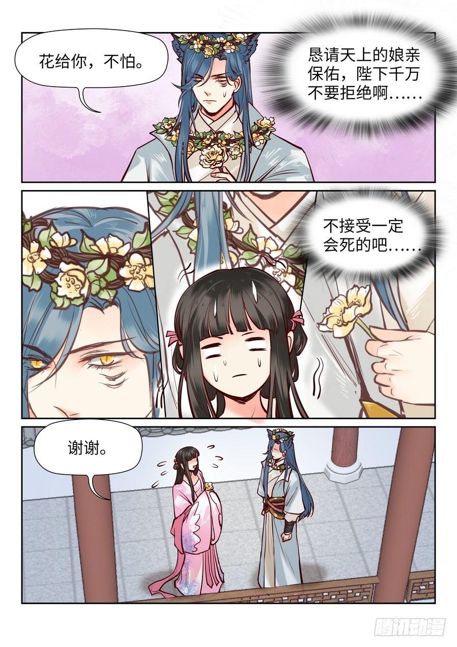 第一百零四话-第109话