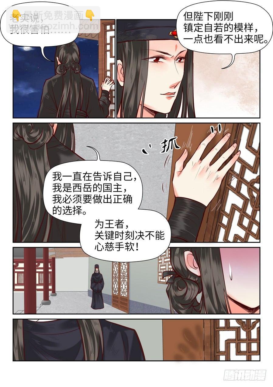 第一百零四话-第109话