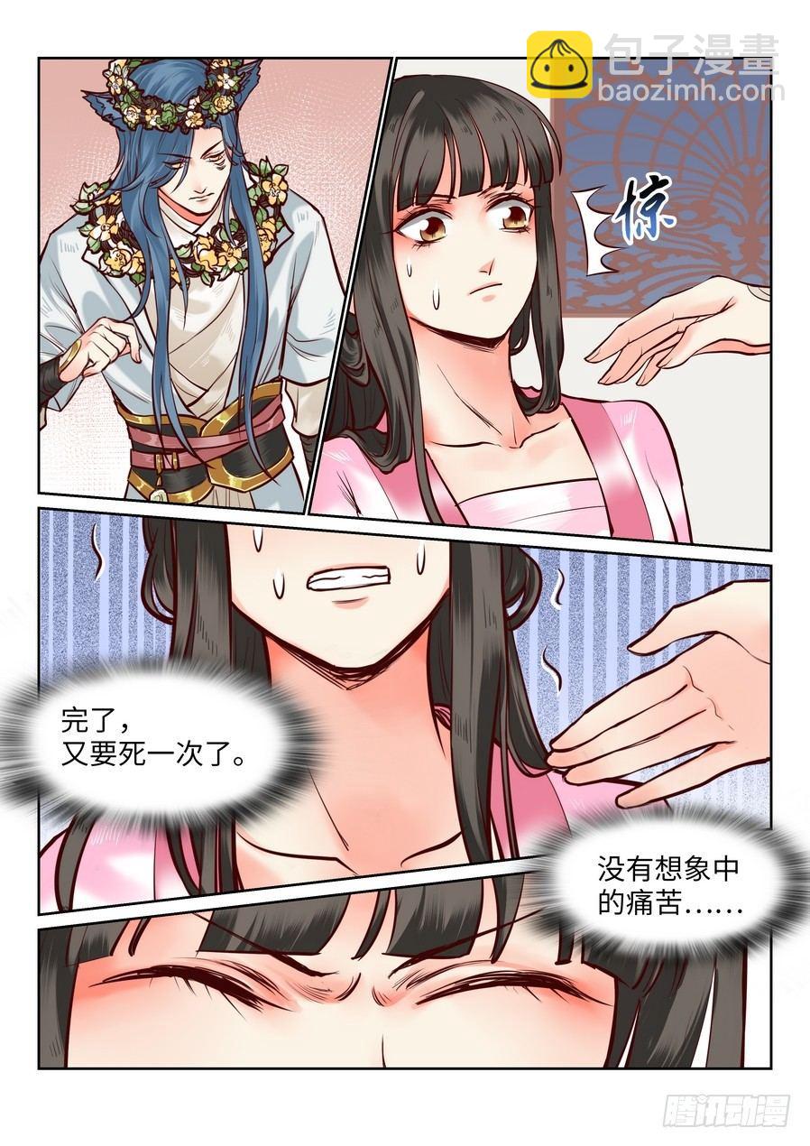 第一百零四话-第109话