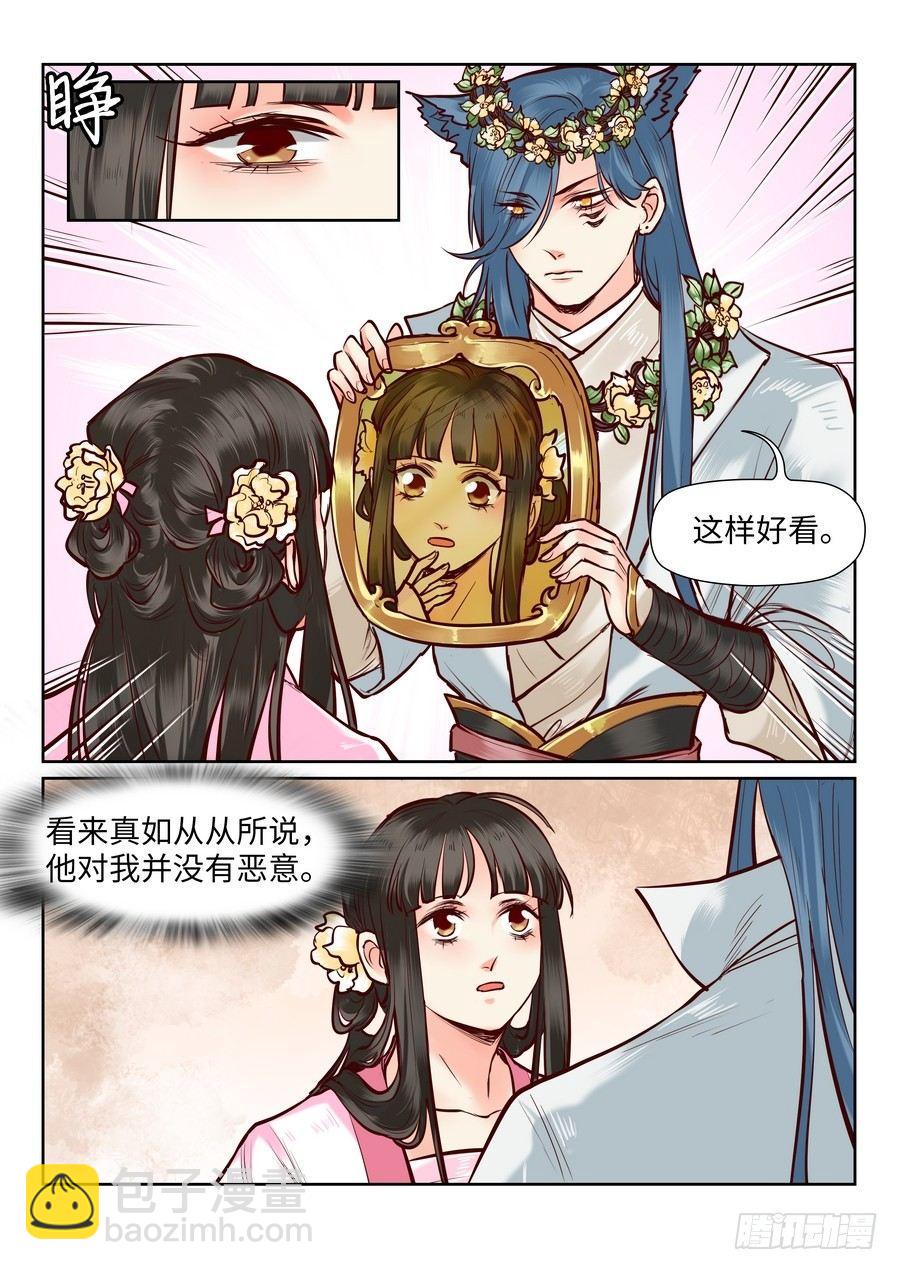 第一百零四话-第109话