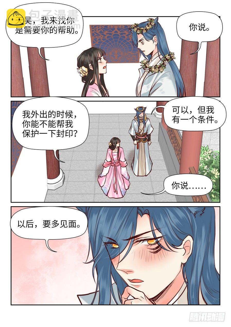 第一百零四话-第109话