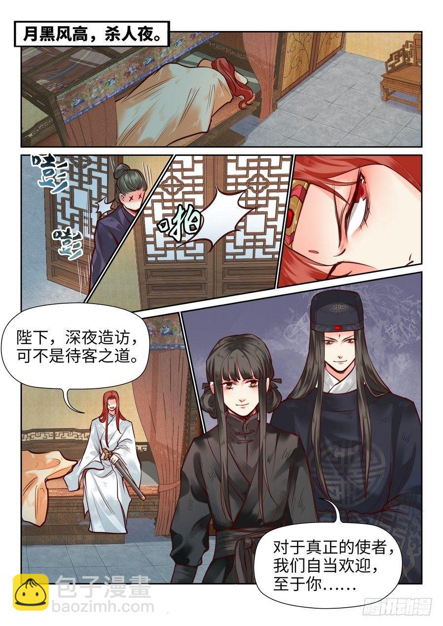 第一百零四话-第109话