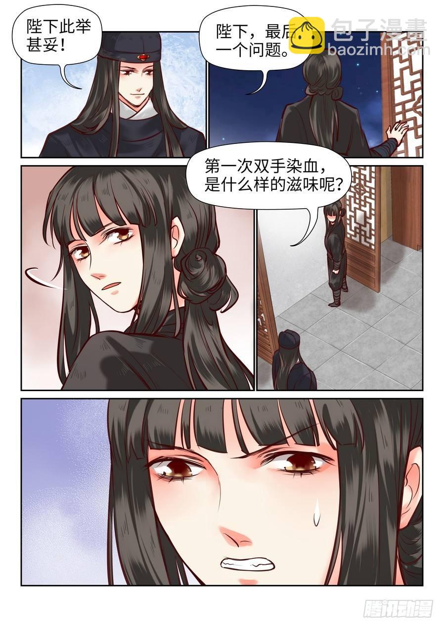 第一百零四话-第109话