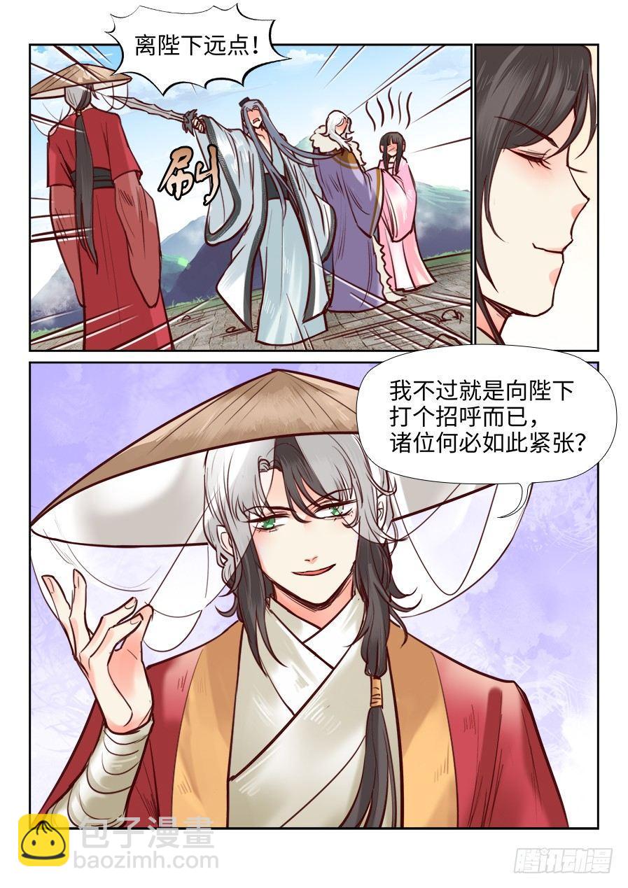 第一百零六话-第111话