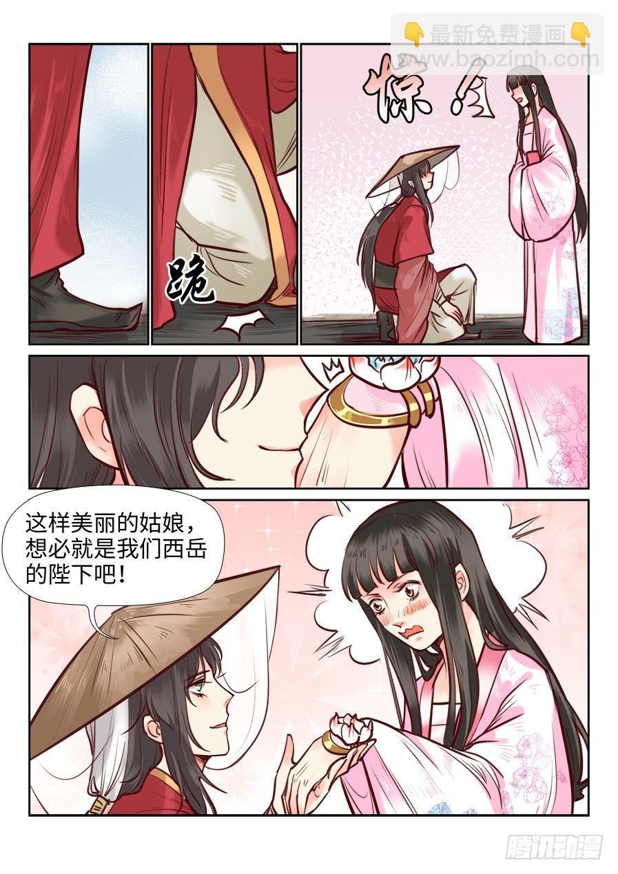 第一百零六话-第111话