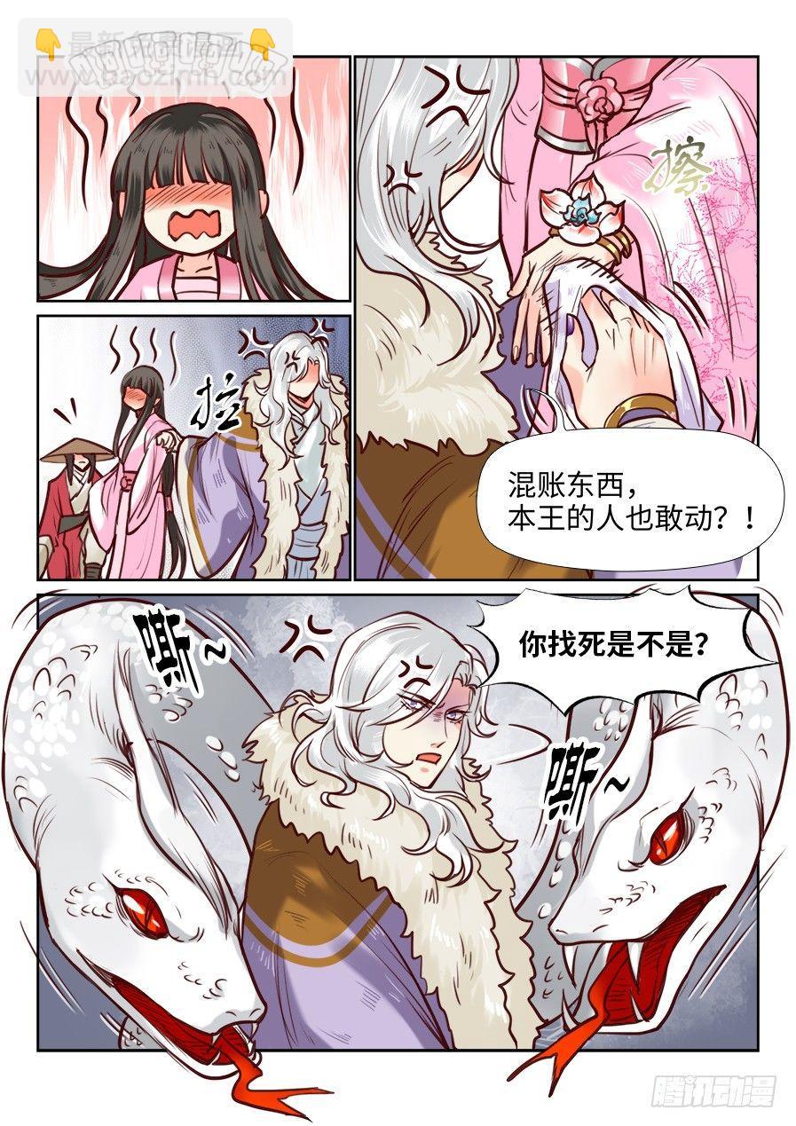 第一百零六话-第111话