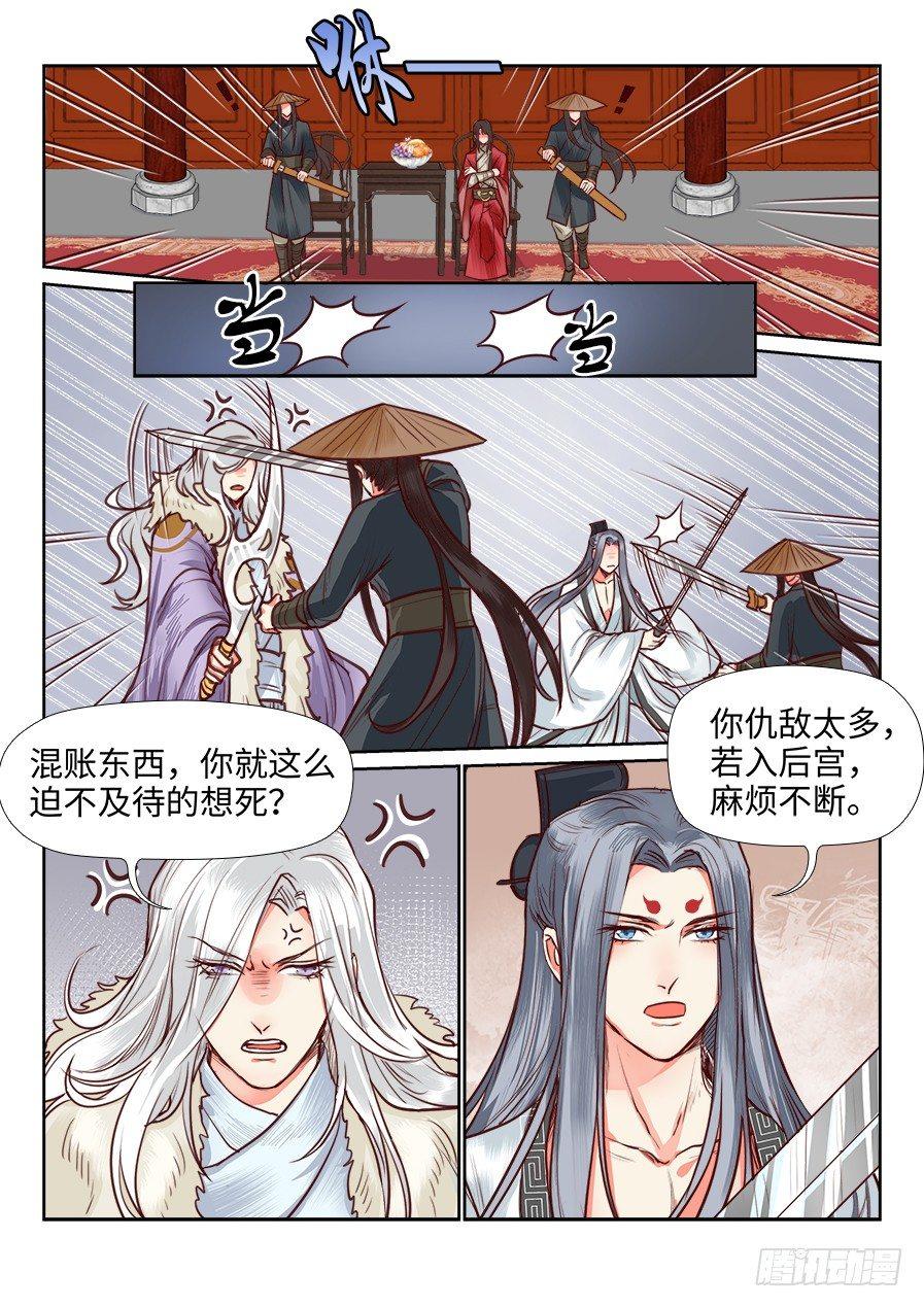 第一百一十话-第115话