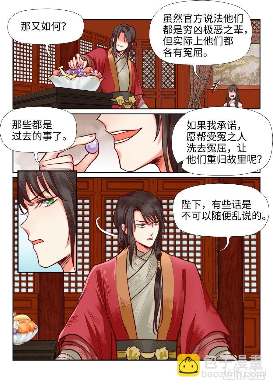 第一百一十话-第115话