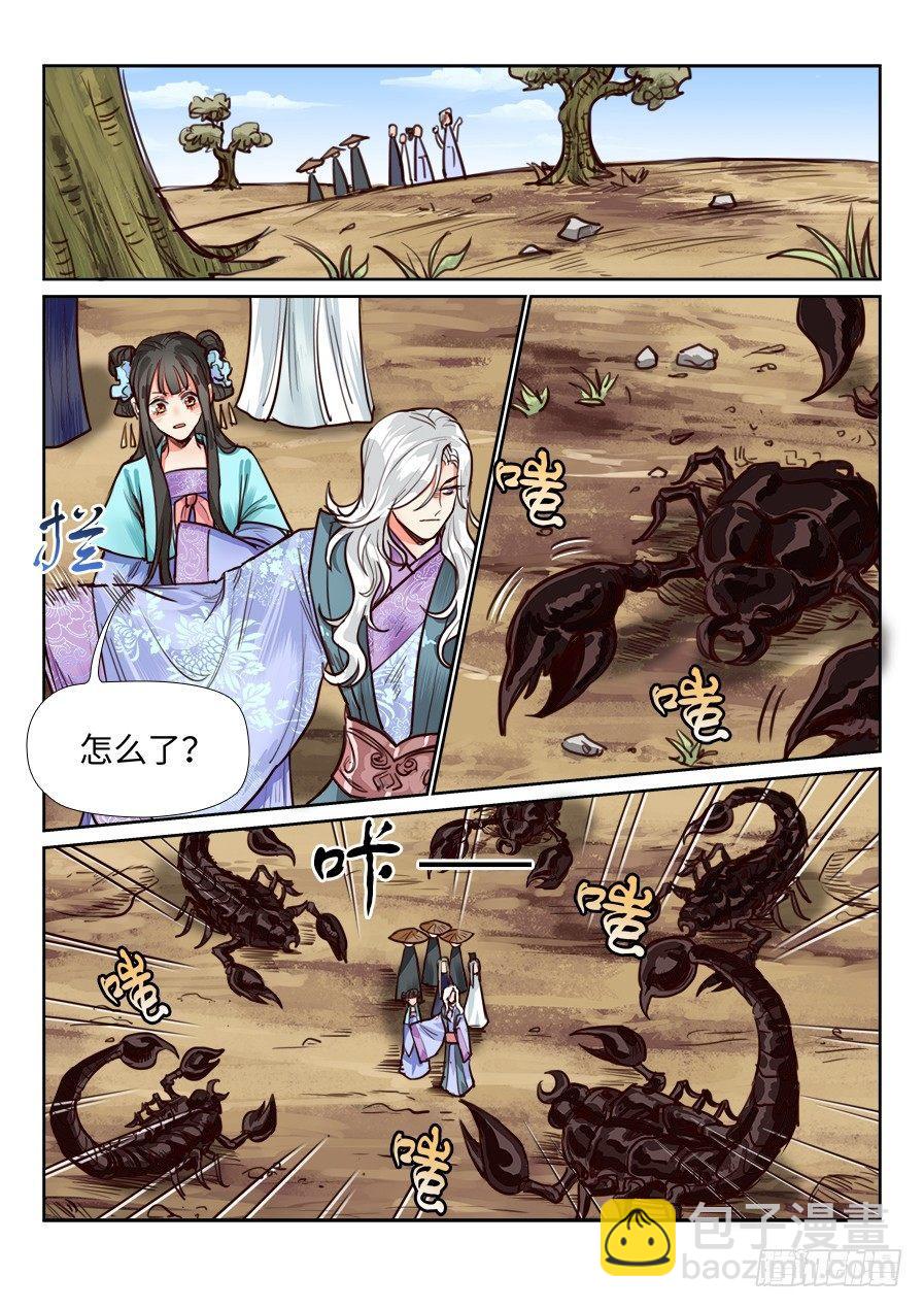 第一百一十二话-第117话