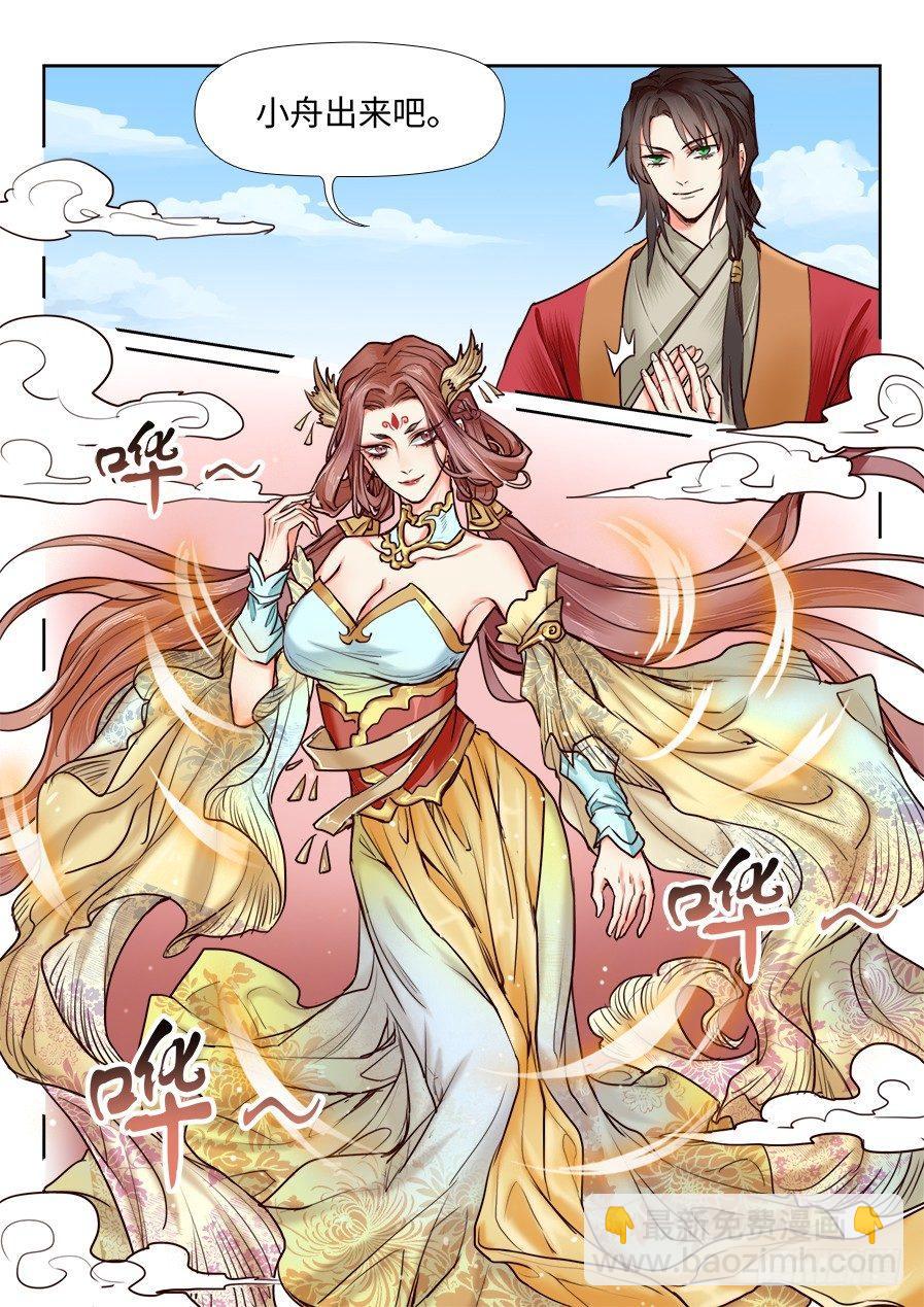 第一百一十四话-第119话