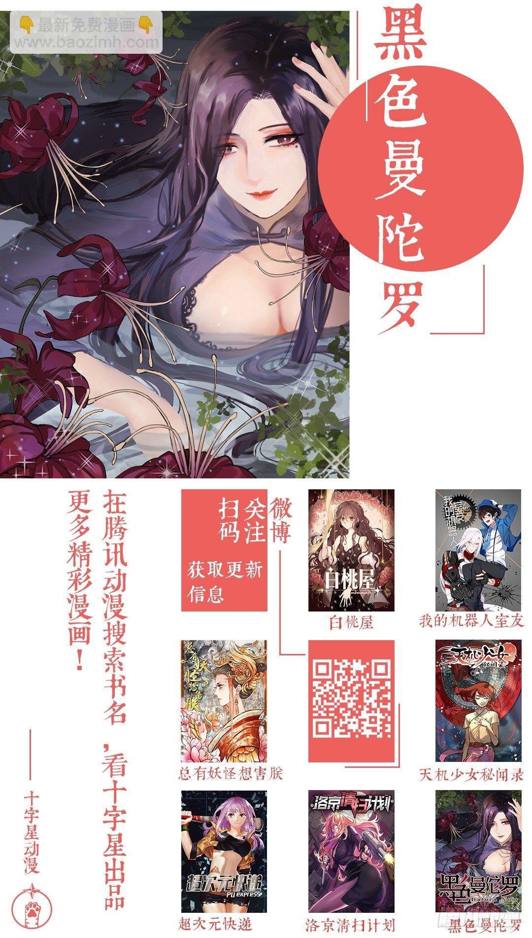 第一百二十话-第125话