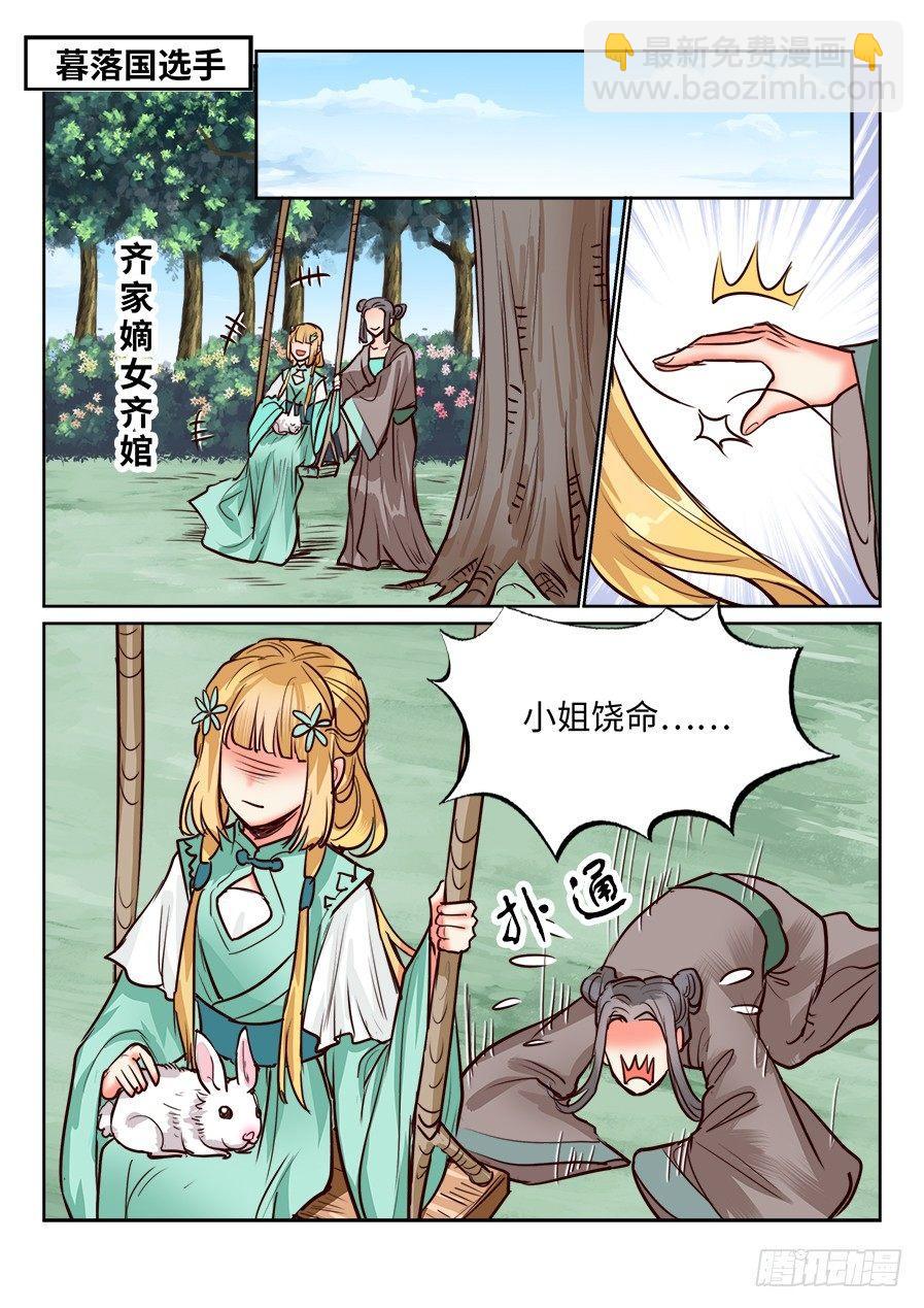 第一百二十话-第125话