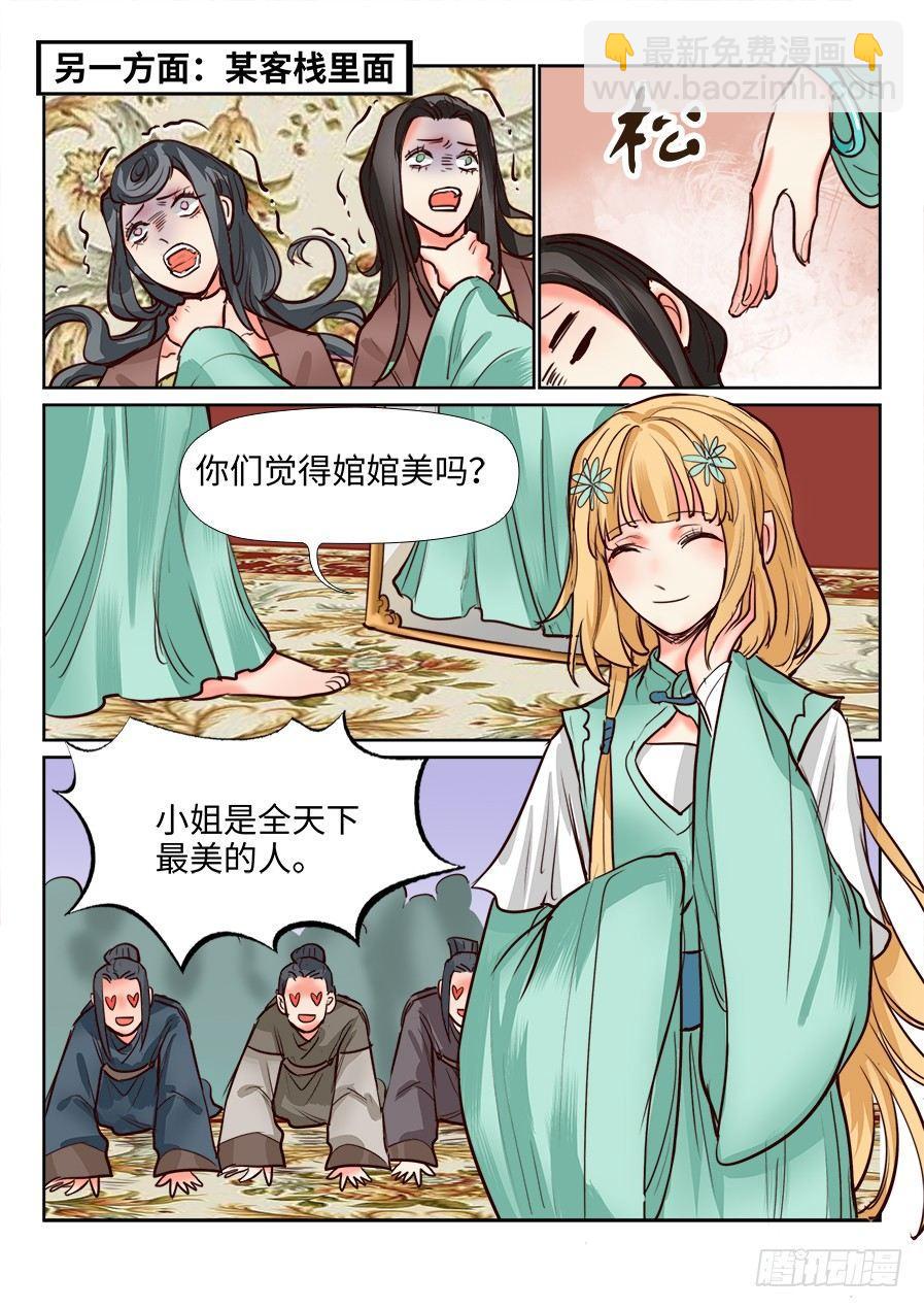 第一百二十二话-第127话