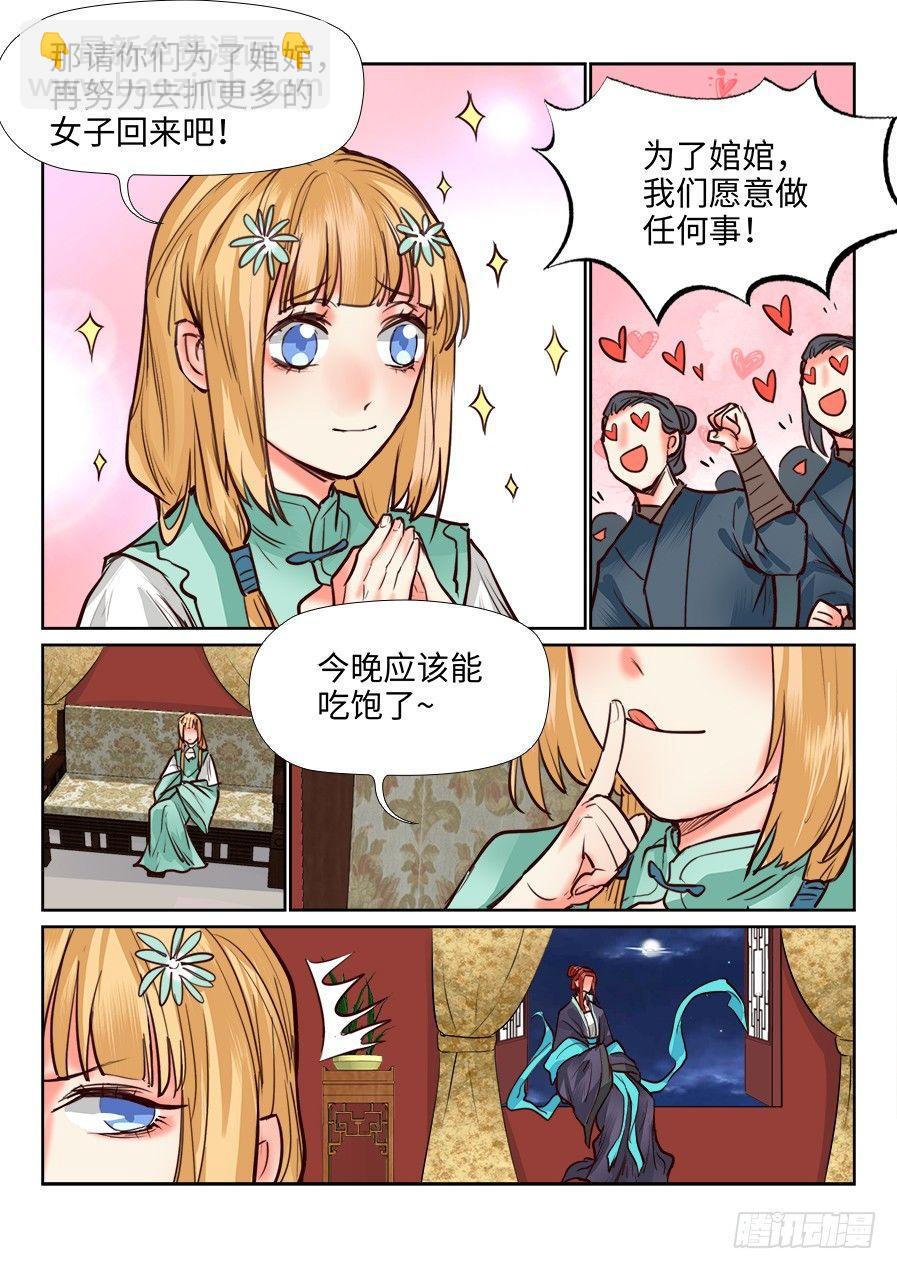 第一百二十二话-第127话
