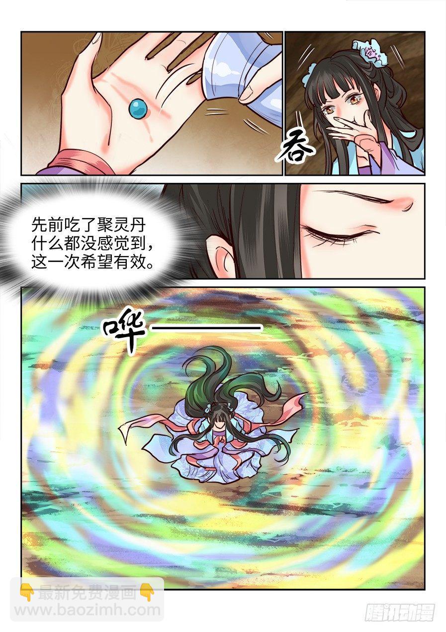 第一百二十二话-第127话