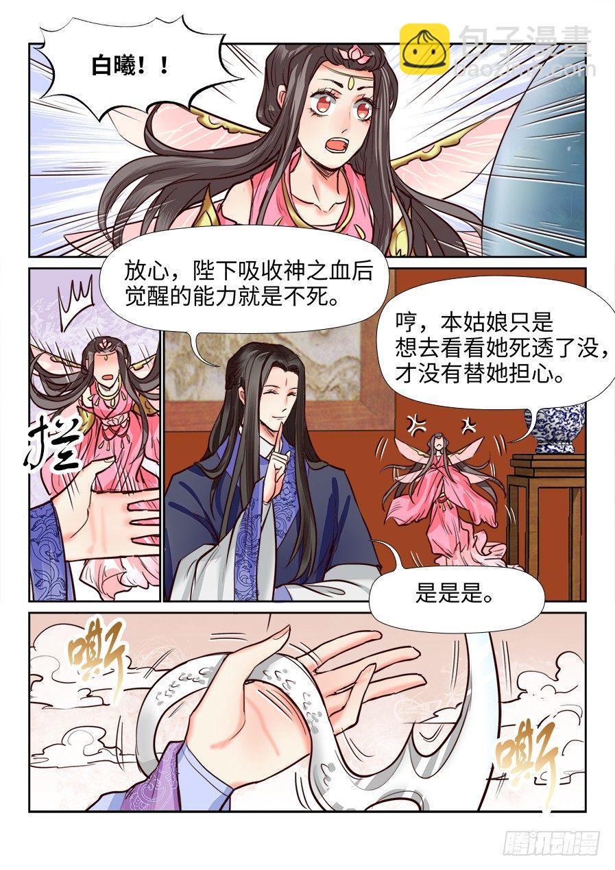 第一百二十二话-第127话