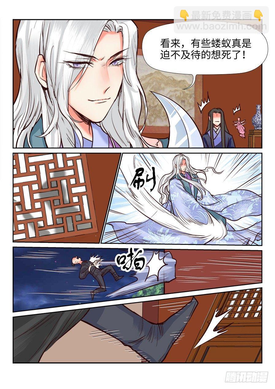 第一百二十二话-第127话