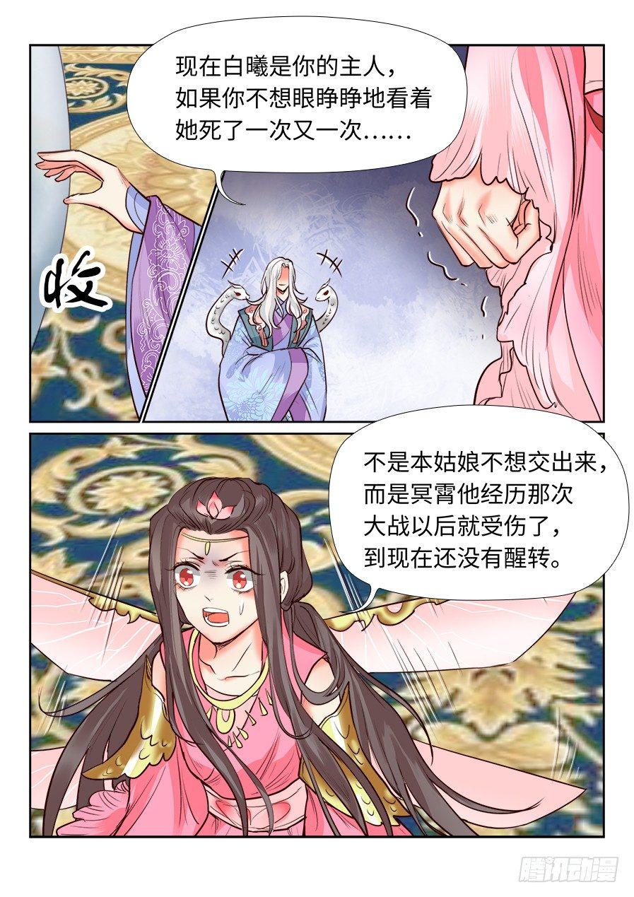 第一百二十四话-第129话