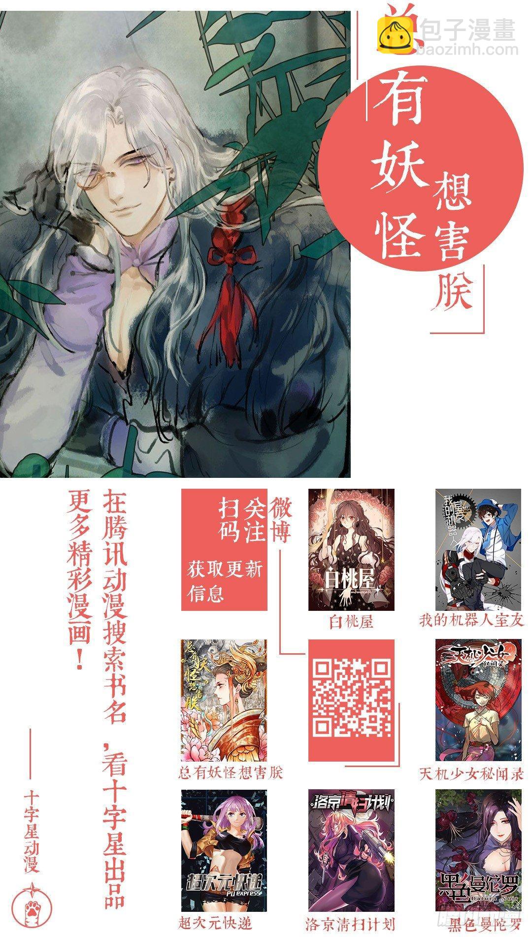 第一百二十四话-第129话