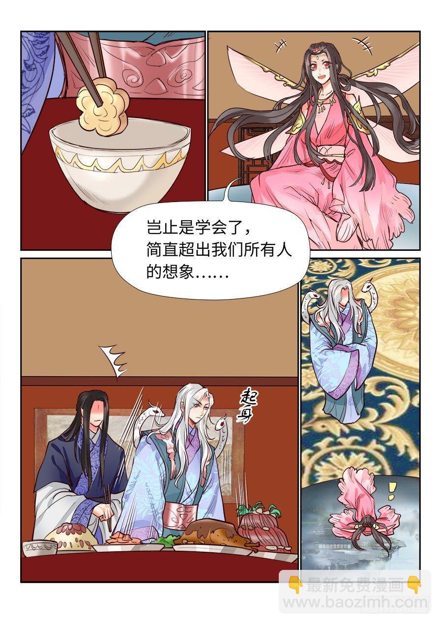 第一百二十四话-第129话