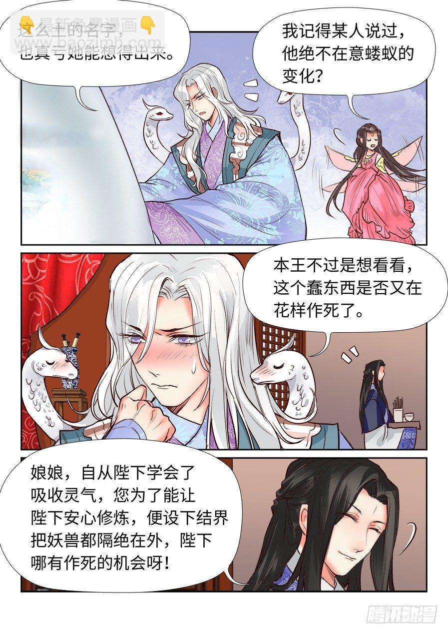 第一百二十四话-第129话