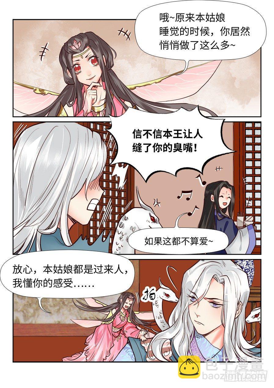 第一百二十四话-第129话