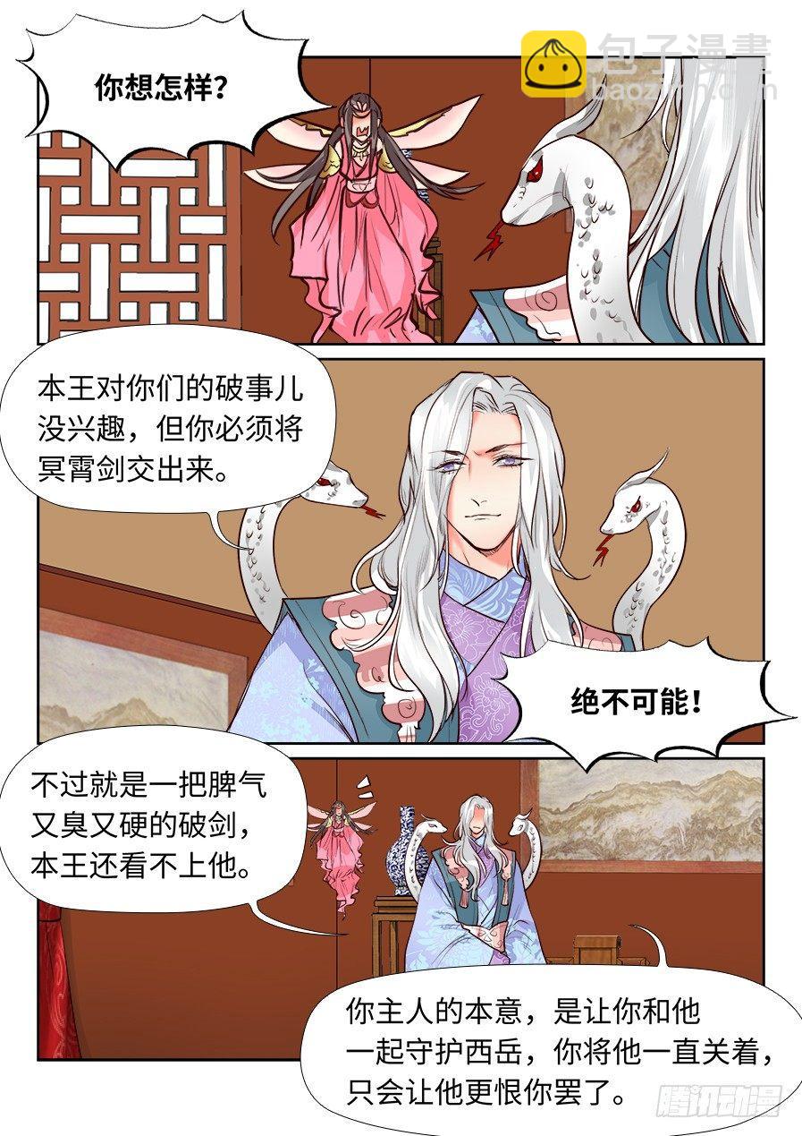 第一百二十四话-第129话