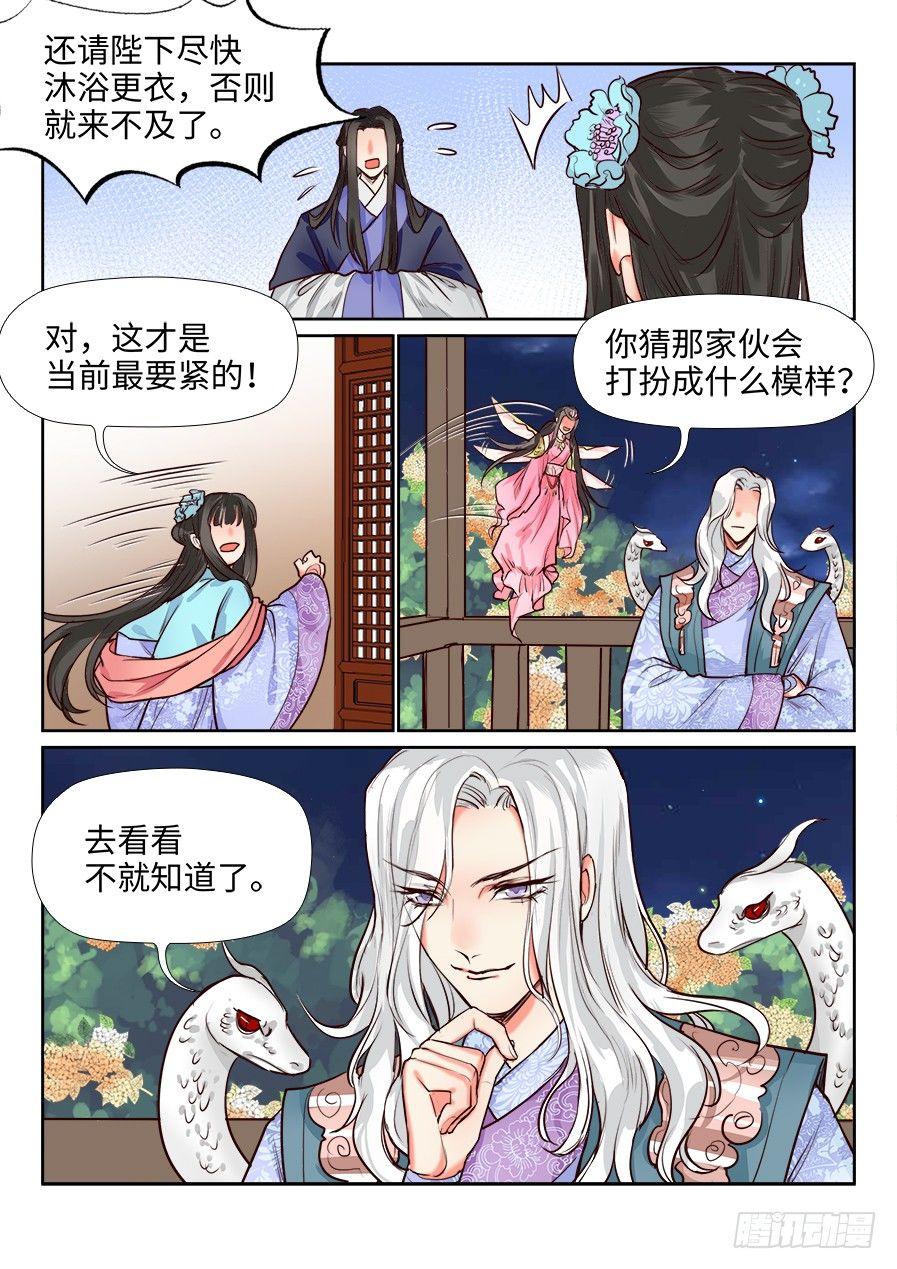 第一百二十六话-第131话