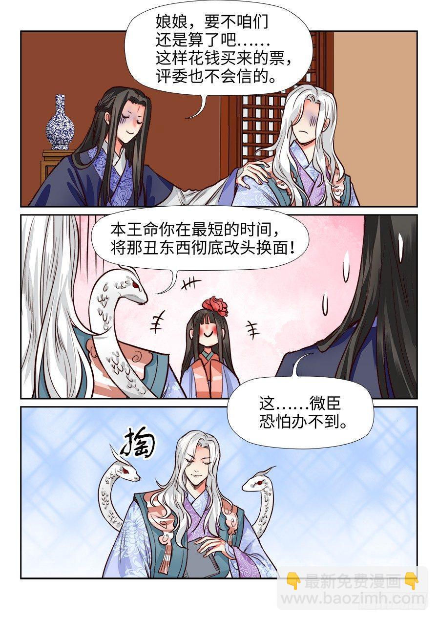 第一百二十六话-第131话