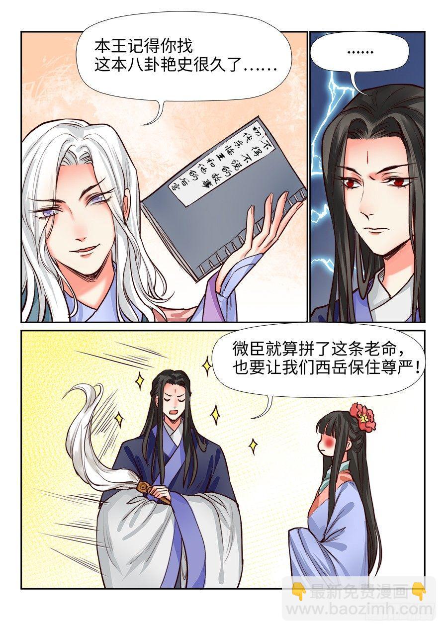 第一百二十六话-第131话