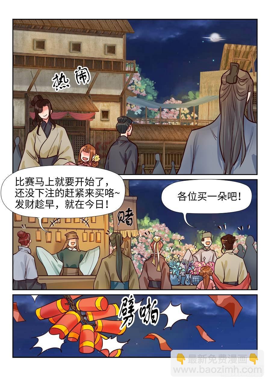 第一百二十六话-第131话