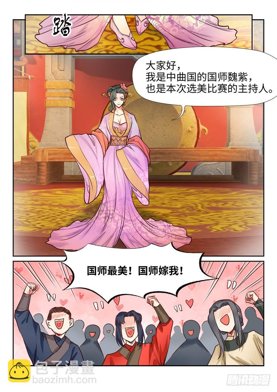 第一百二十六话-第131话