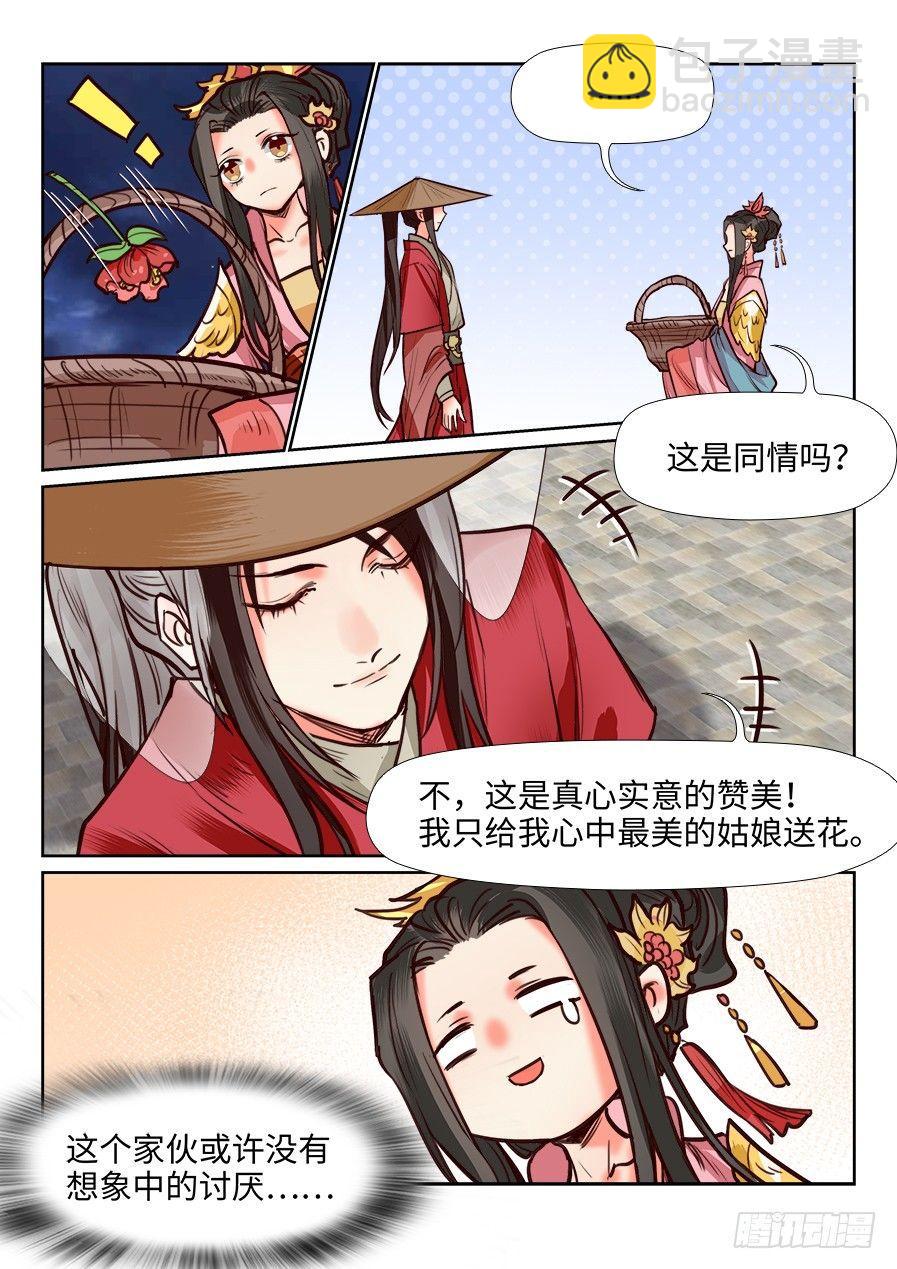 第一百二十八话-第133话