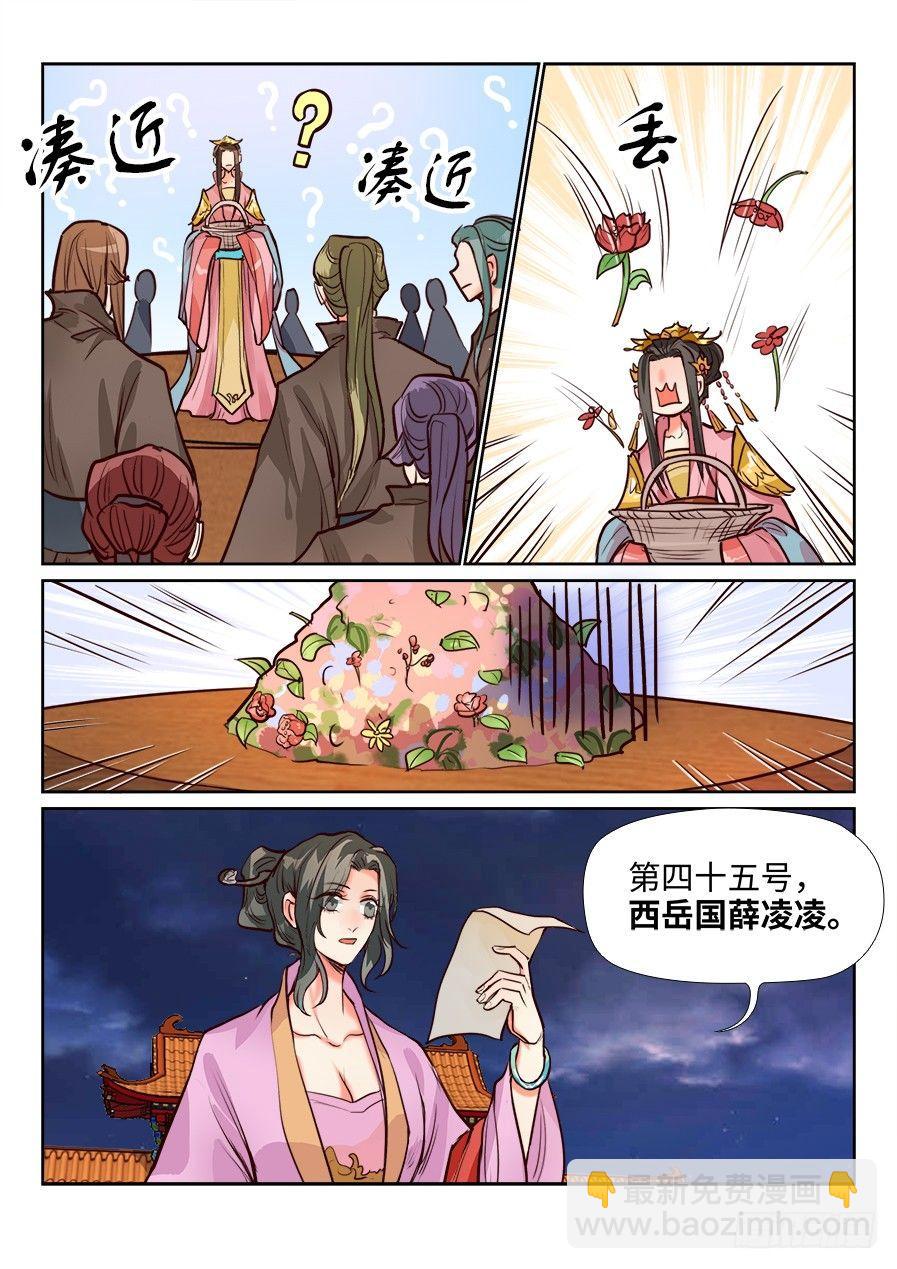 第一百二十八话-第133话